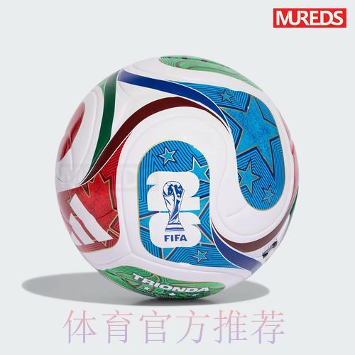 世界杯直播额中心