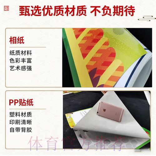 世界杯官方竞猜平台权威排行榜 世界杯官方竞猜平台权威排行榜
