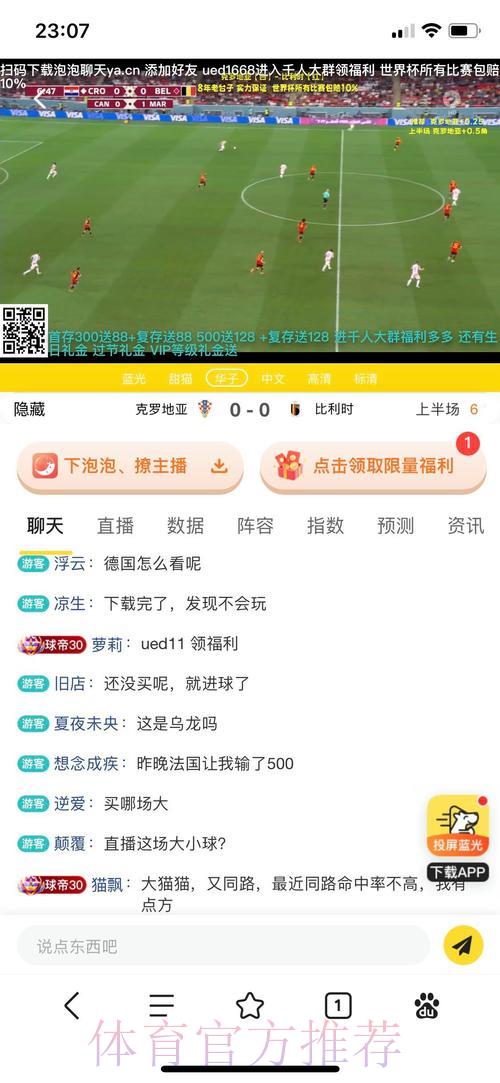 2026世界杯投注平台排名入口地址大全 2026世界杯投注平台排名入口地址大全